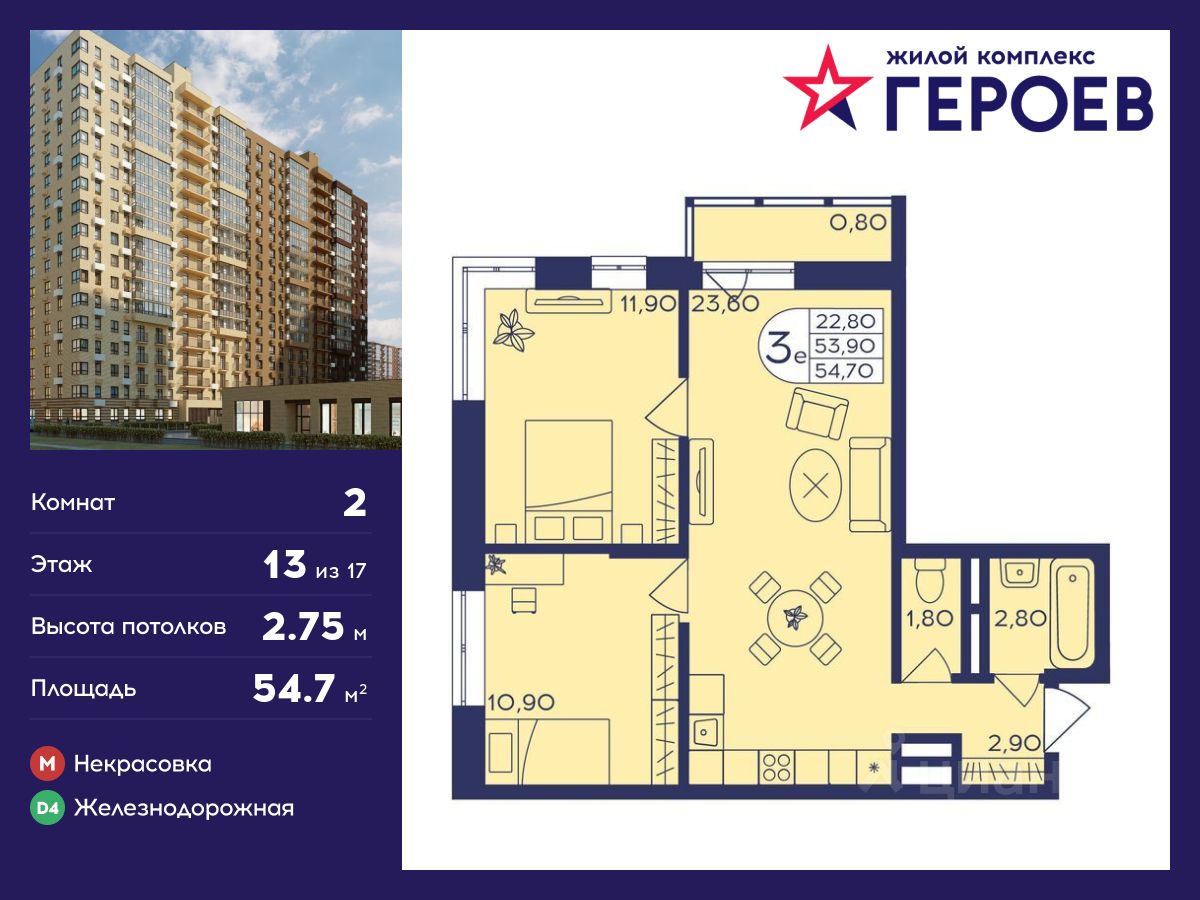 Купить 2-комнатную квартиру в Балашихе, продажа двухкомнатных квартир во  вторичке и первичке на Циан. Найдено 2 345 объявлений