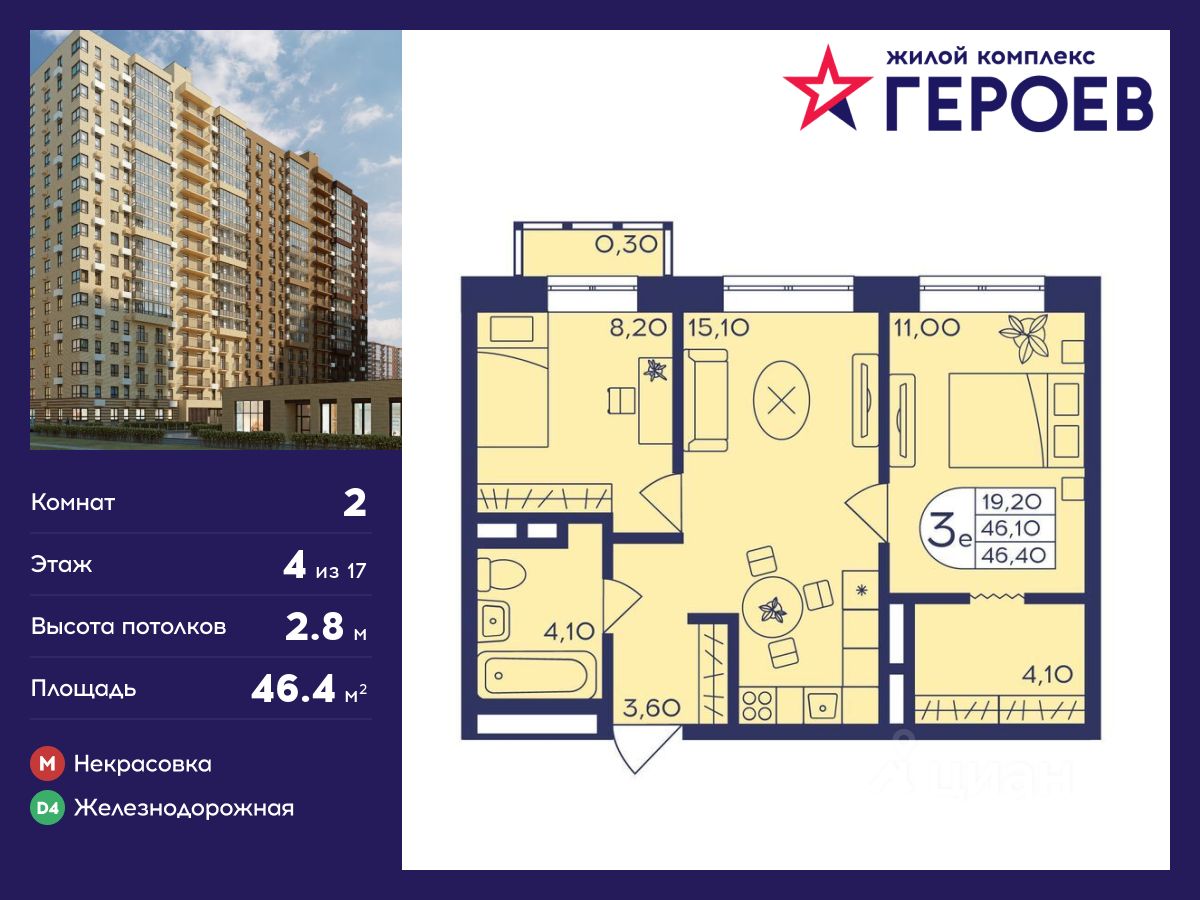 Купить 2-комнатную квартиру в микрорайоне Железнодорожный в городе Балашиха,  продажа двухкомнатных квартир во вторичке и первичке на Циан. Найдено 538  объявлений