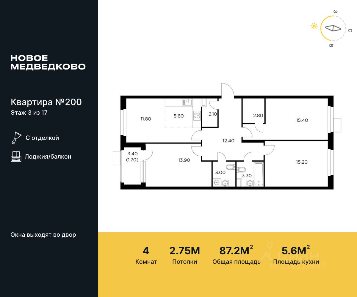 Купить четырехкомнатную квартиру 87,2м² к35, Мытищи, Московская область,  Мытищи городской округ, 17А микрорайон, Новое Медведково жилой комплекс, м.  Бабушкинская - база ЦИАН, объявление 304078914