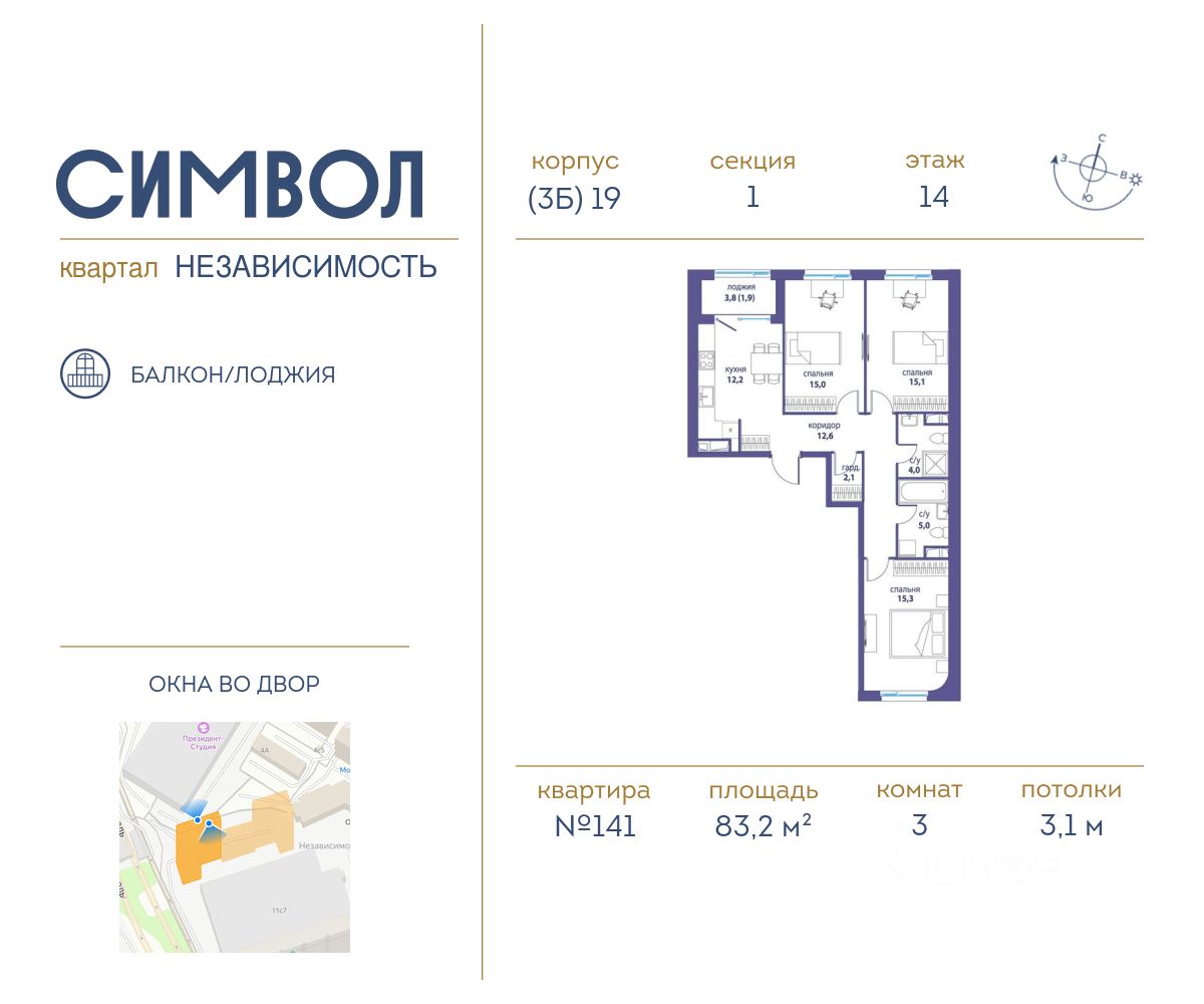 Купить 3-комнатную квартиру рядом с метро Римская, продажа трехкомнатных  квартир во вторичке и первичке на Циан. Найдено 181 объявление