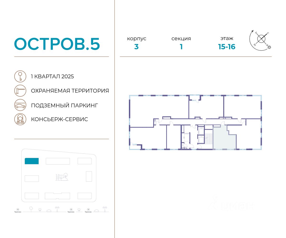 Купить 1-комнатную квартиру рядом с метро Терехово , продажа однокомнатных  квартир во вторичке и первичке на Циан. Найдено 163 объявления