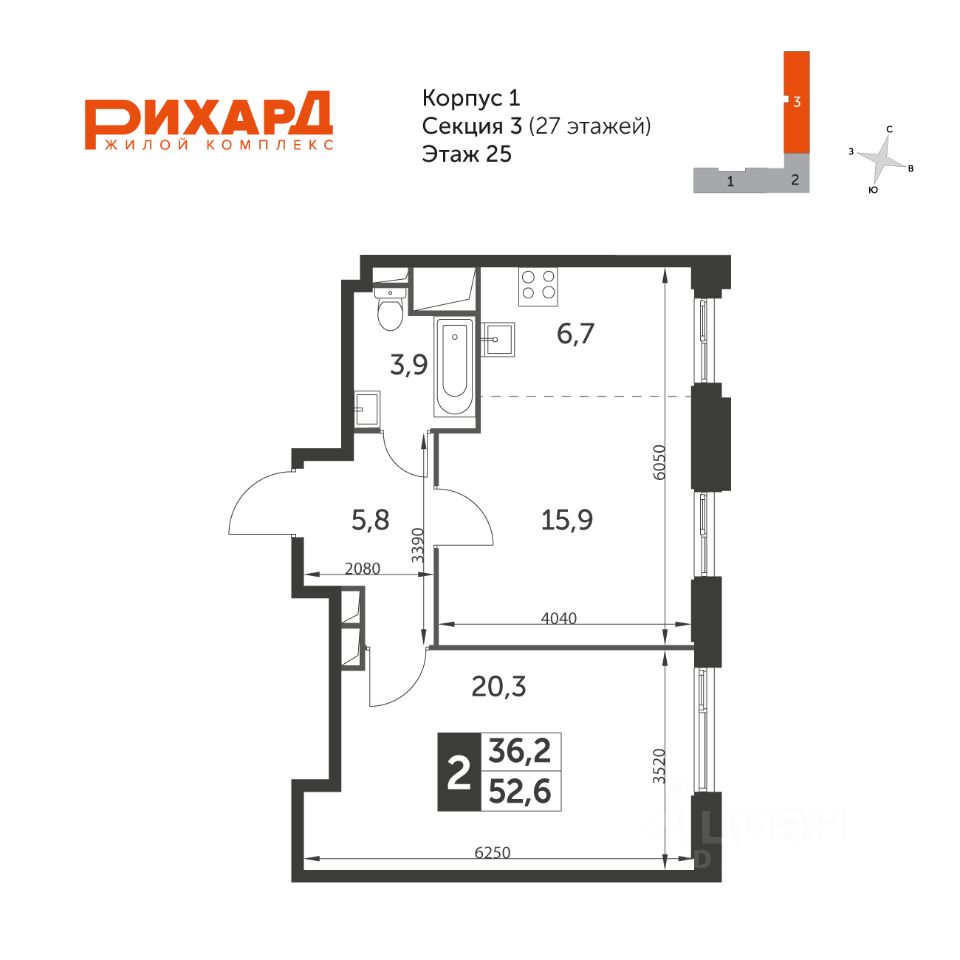 Купить квартиру в ЖК Рихард в Москве от застройщика, официальный сайт  жилого комплекса Рихард, цены на квартиры, планировки. Найдено 39  объявлений.