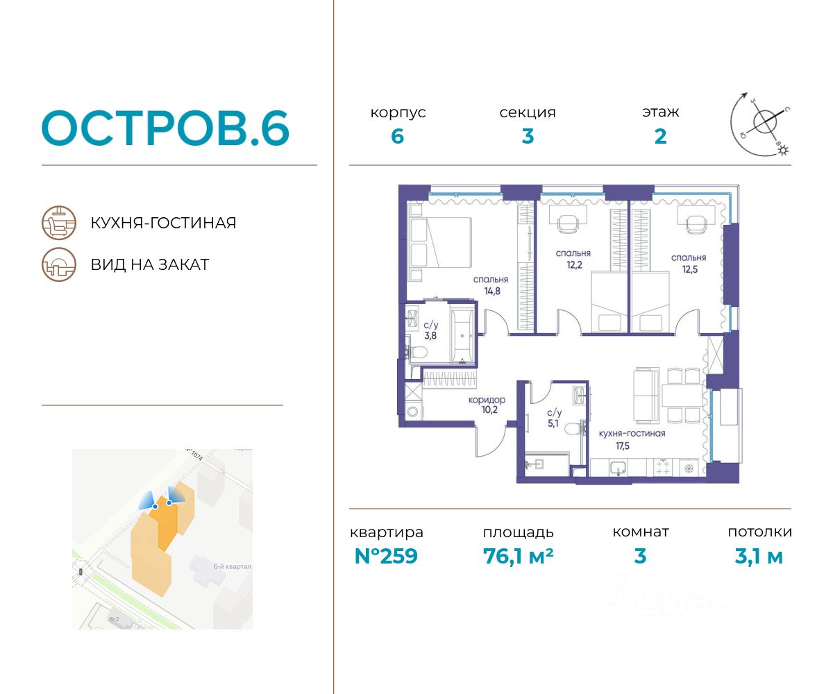 Купить 3-комнатную квартиру рядом с метро Молодёжная, продажа трехкомнатных  квартир во вторичке и первичке на Циан. Найдено 388 объявлений