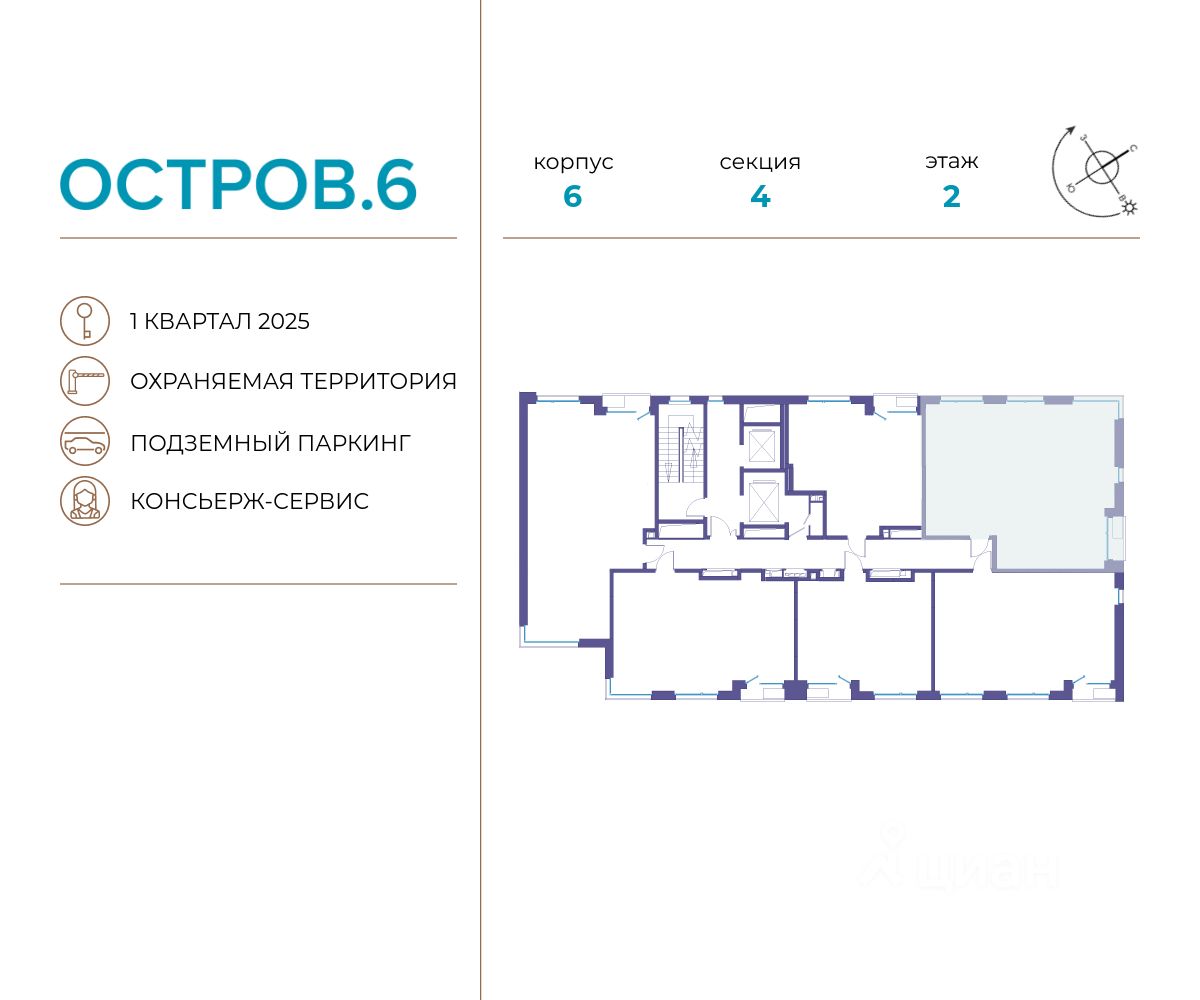 Купить 3-комнатную квартиру в ЖК Остров в Москве от застройщика,  официальный сайт жилого комплекса Остров, цены на квартиры, планировки.  Найдено 127 объявлений.