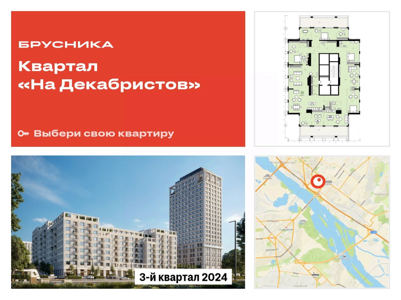 Купить 5-комнатную квартиру в Новосибирске, продажа пятикомнатных квартир  во вторичке и первичке на Циан. Найдено 107 объявлений