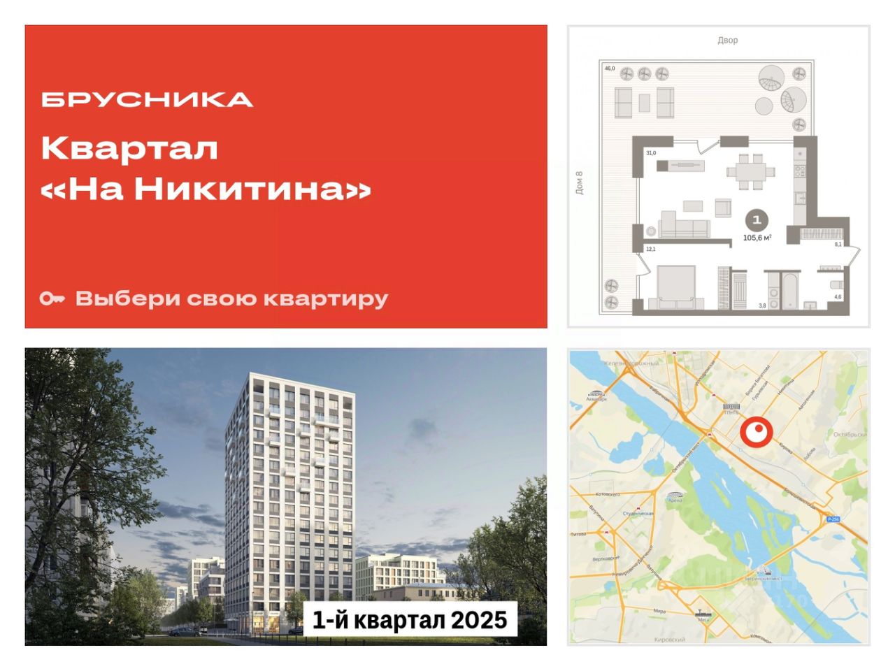 Купить 1-комнатную квартиру на улице Декабристов в городе Новосибирск,  продажа однокомнатных квартир во вторичке и первичке на Циан. Найдено 18  объявлений