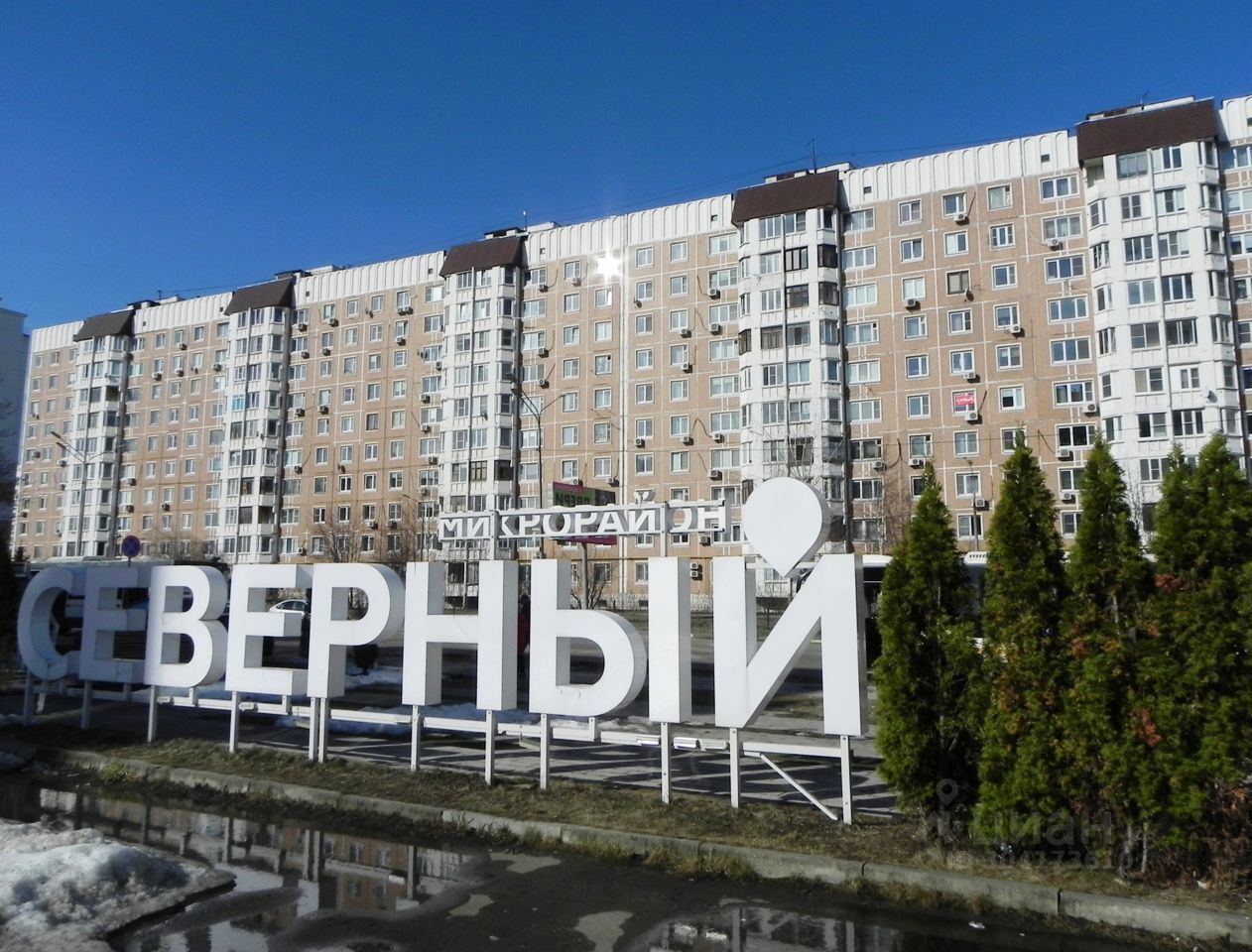 Купить квартиру на проспекте Ленина в городе Электросталь, продажа квартир  во вторичке и первичке на Циан. Найдено 47 объявлений