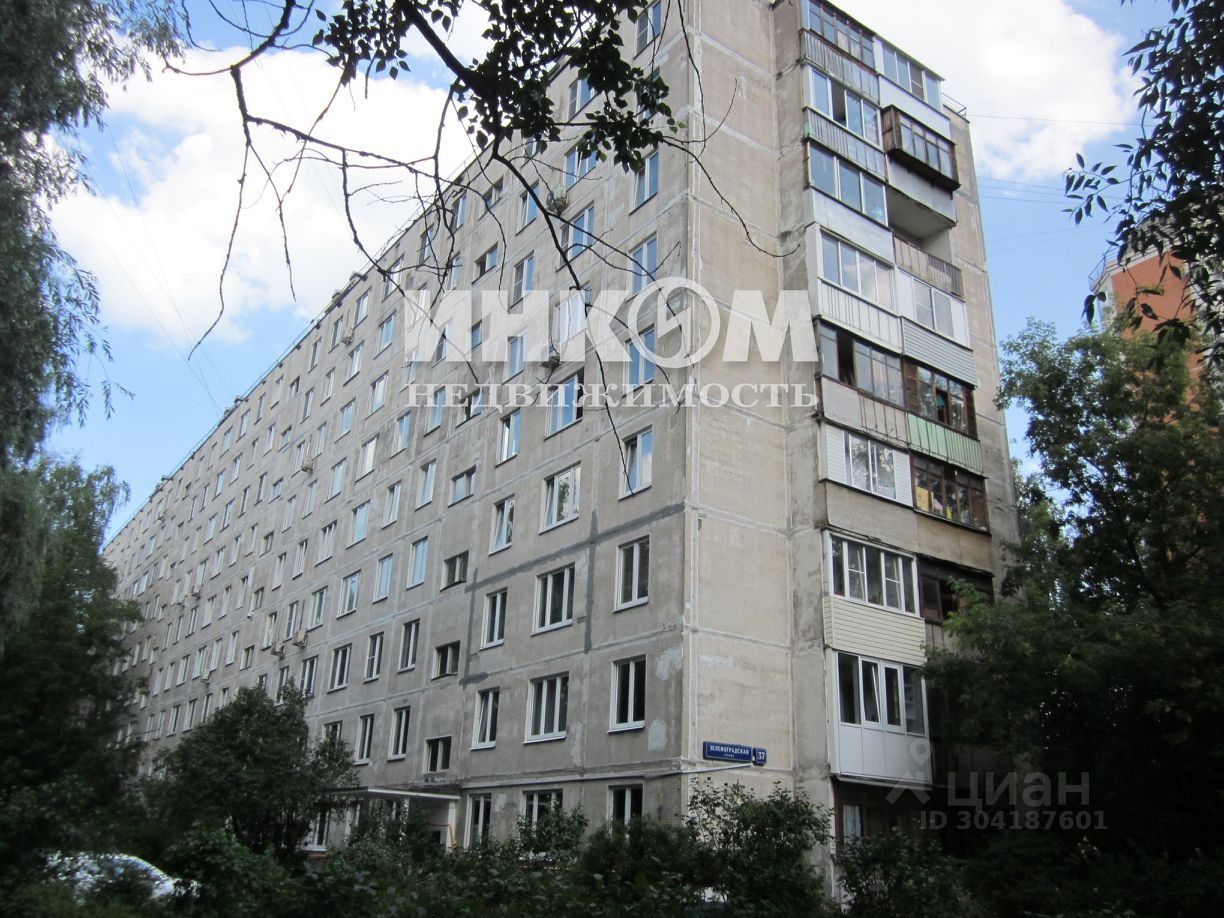 Купить долю в квартире 58,7м² Зеленоградская ул., 37, Москва, м. Ховрино -  база ЦИАН, объявление 304187601