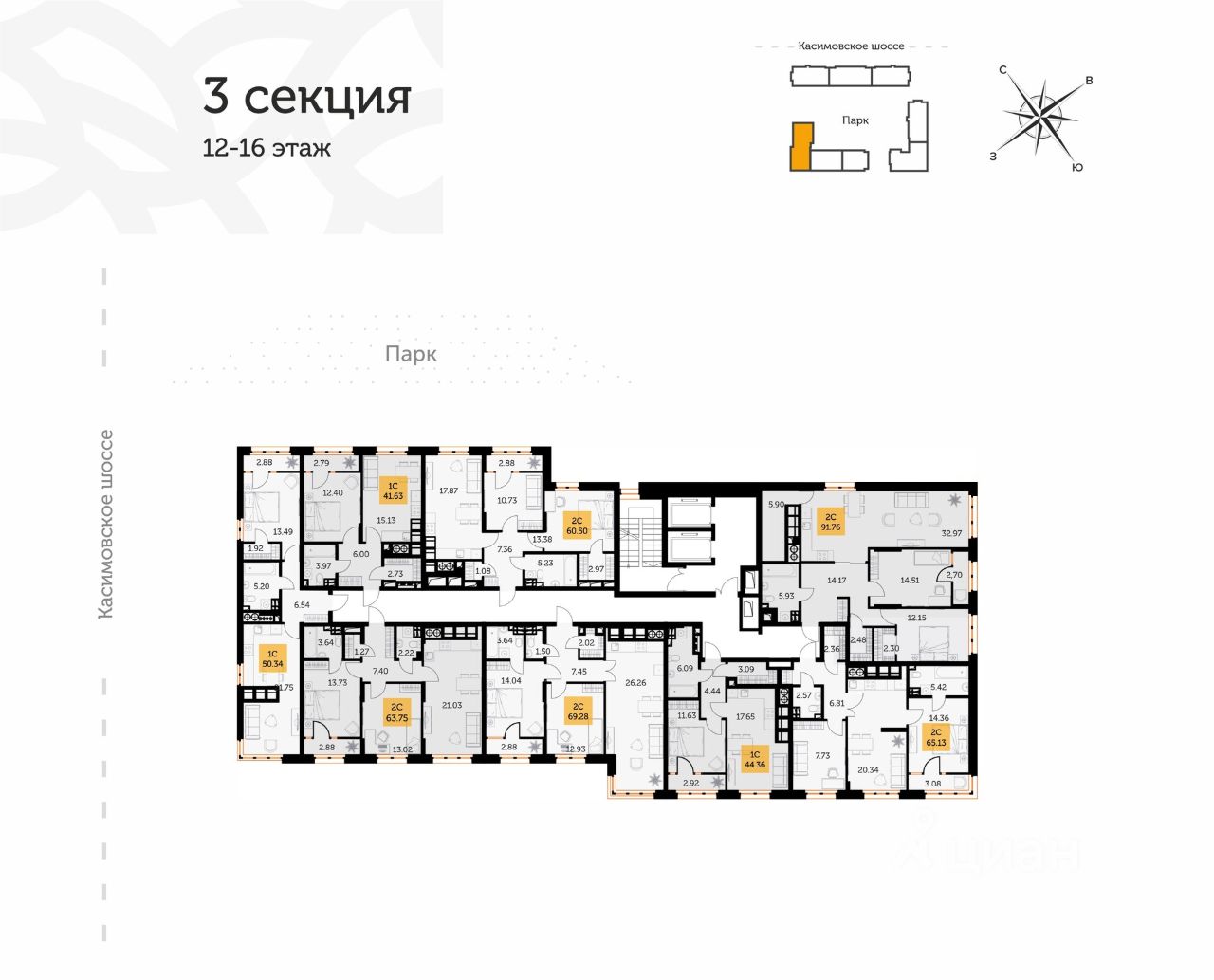 Продаю однокомнатную квартиру 50,3м² Гражданская ул., 19, Рязань, Рязанская  область - база ЦИАН, объявление 304193351