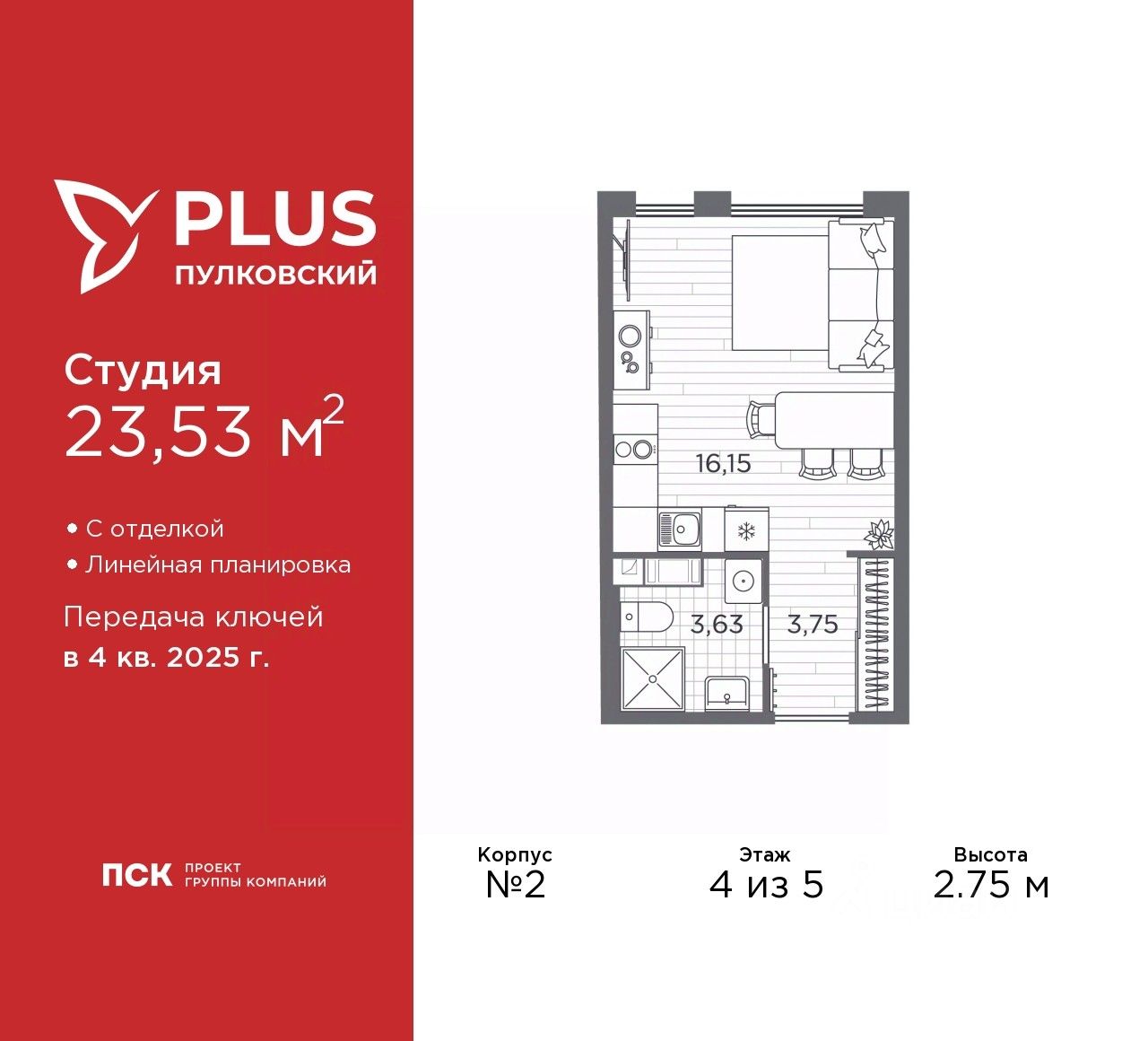 Купить квартиру-студию рядом с метро Международная, продажа квартир-студий  во вторичке и первичке на Циан. Найдено 134 объявления