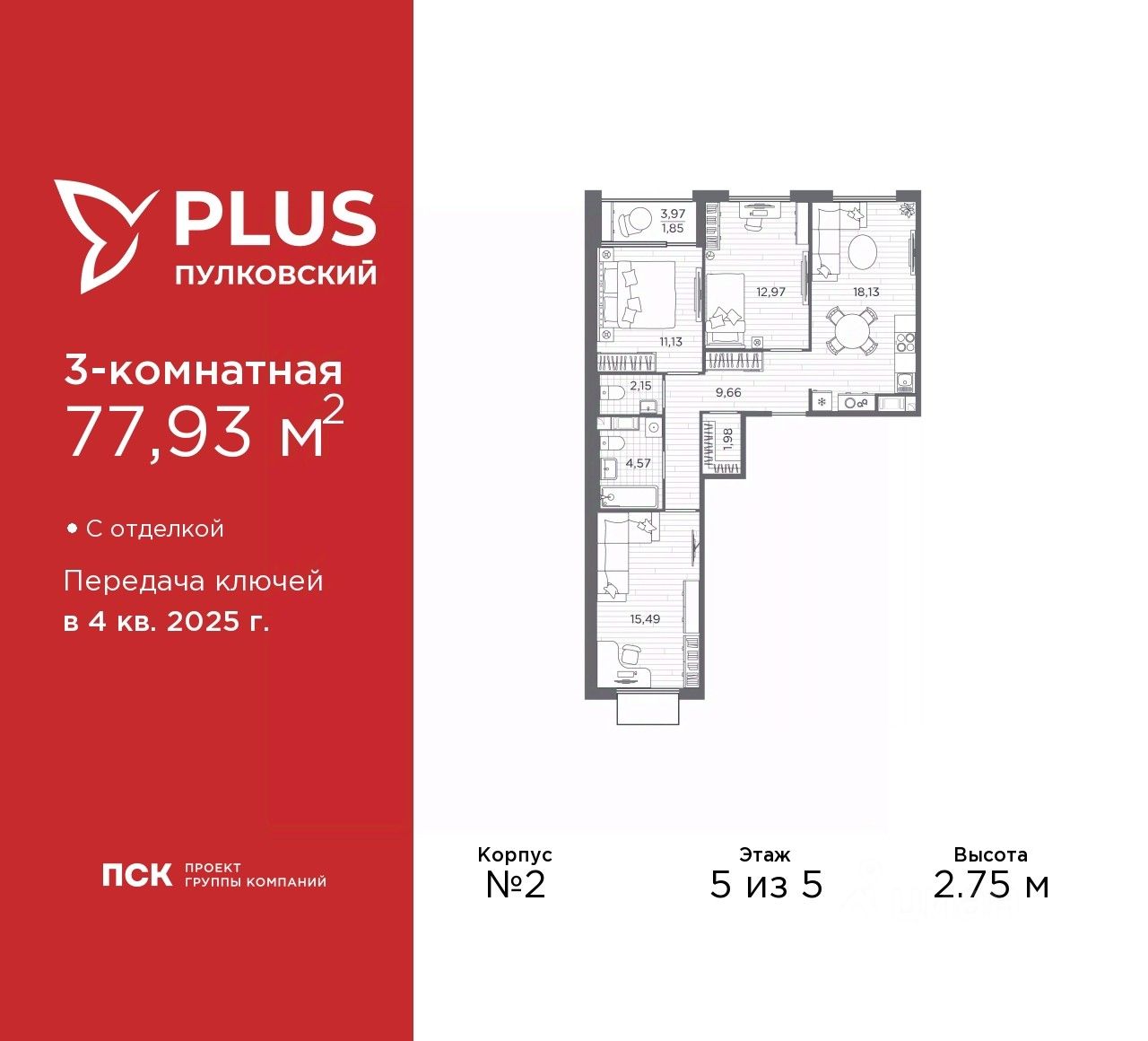 Купить квартиру рядом с метро Международная, продажа квартир во вторичке и  первичке на Циан. Найдено 960 объявлений