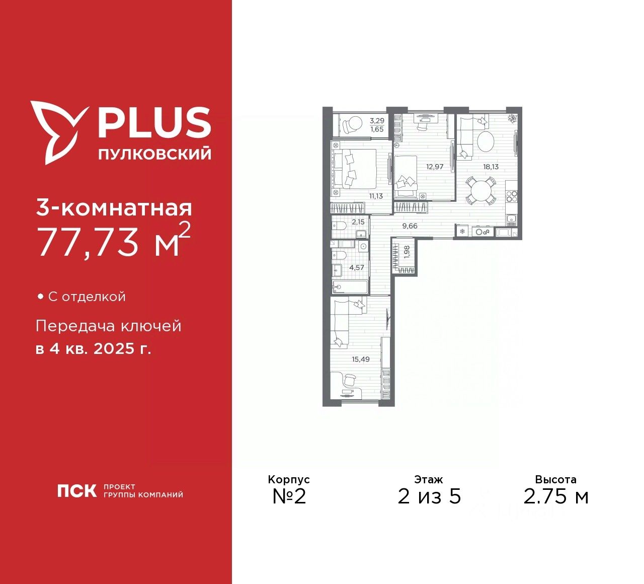 Купить 3-комнатную квартиру рядом с метро Международная, продажа  трехкомнатных квартир во вторичке и первичке на Циан. Найдено 198 объявлений