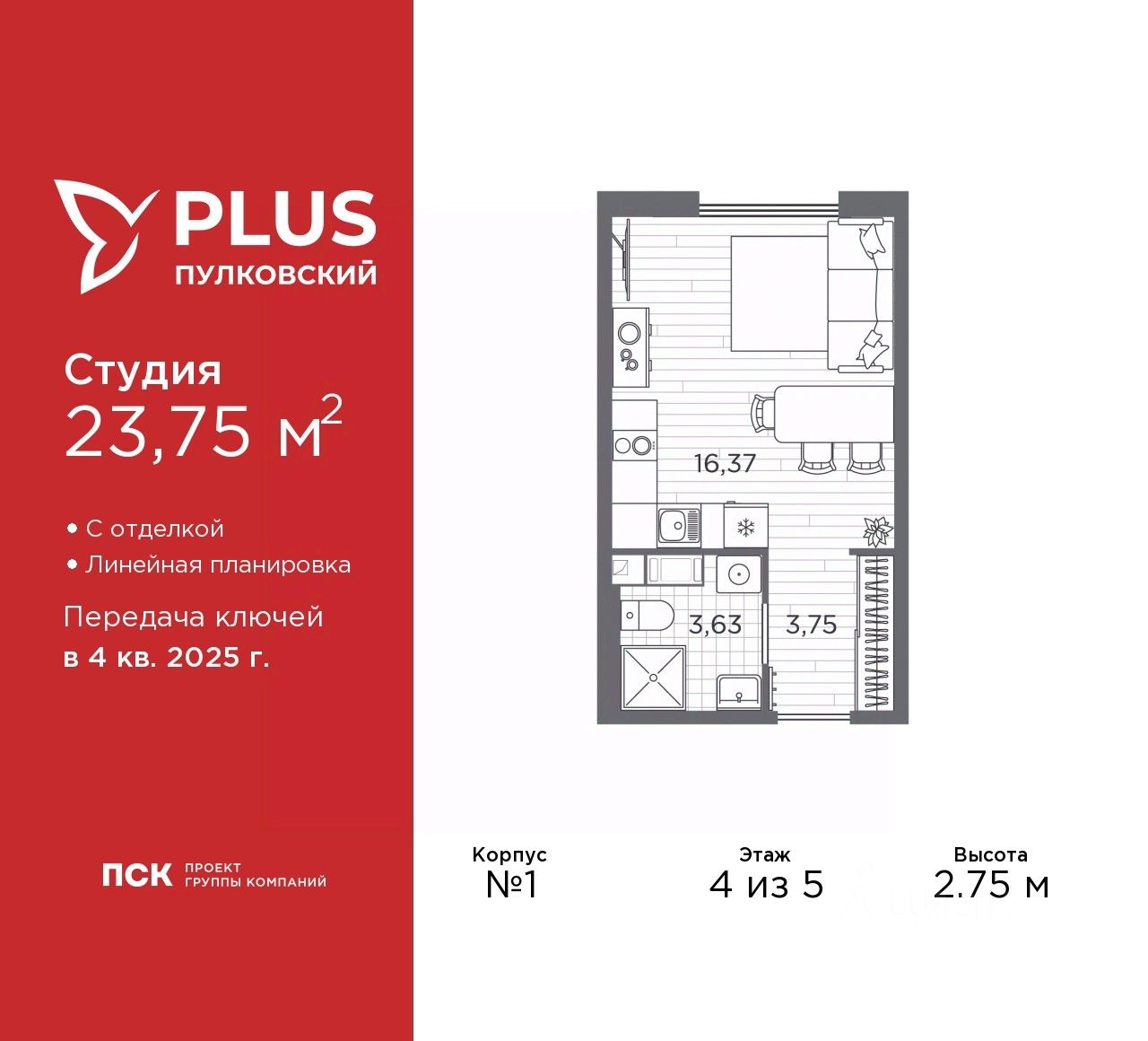 Купить квартиру-студию рядом с метро Международная, продажа квартир-студий  во вторичке и первичке на Циан. Найдено 155 объявлений