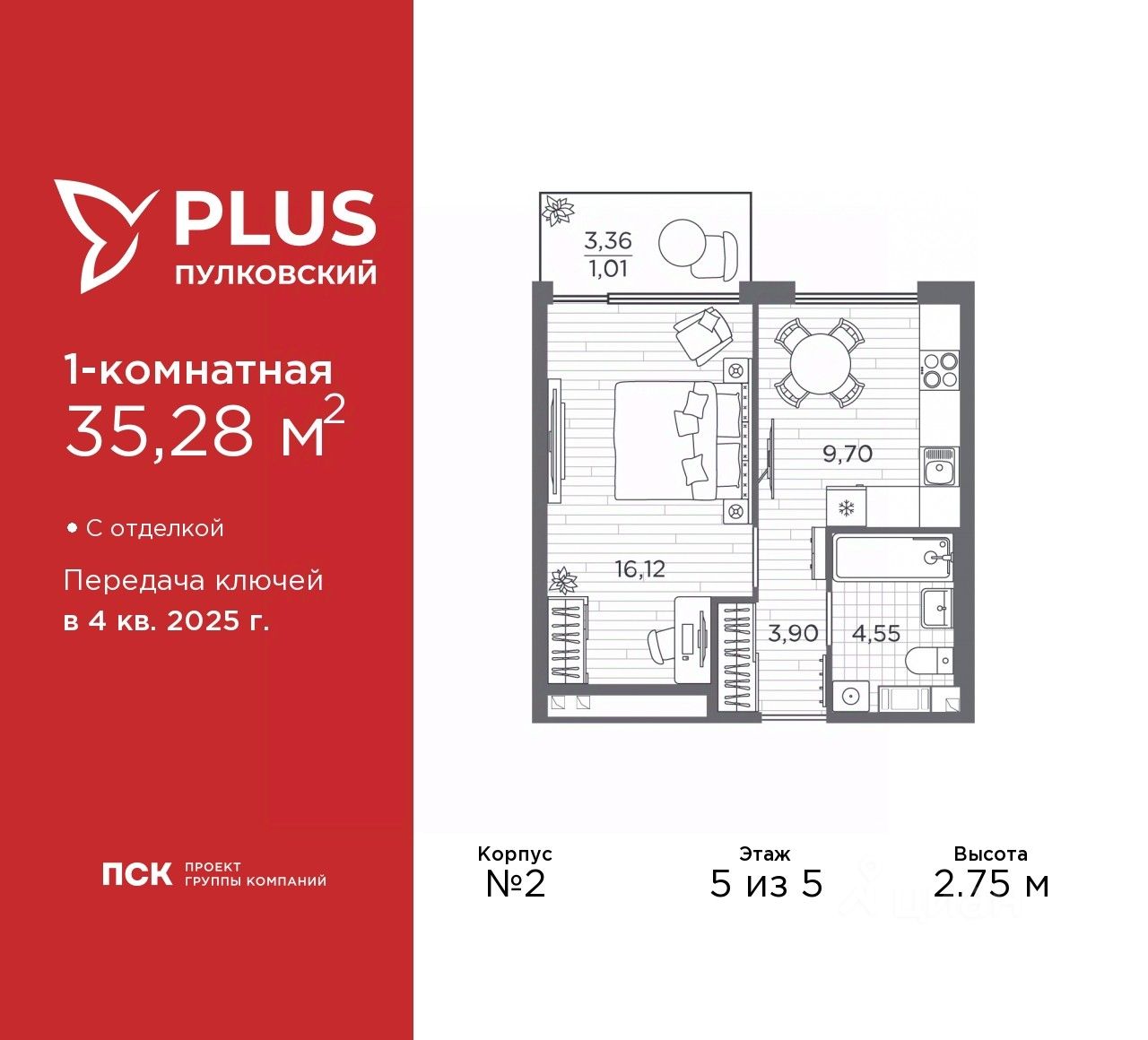 Купить 1-комнатную квартиру рядом с метро Международная, продажа  однокомнатных квартир во вторичке и первичке на Циан. Найдено 281 объявление