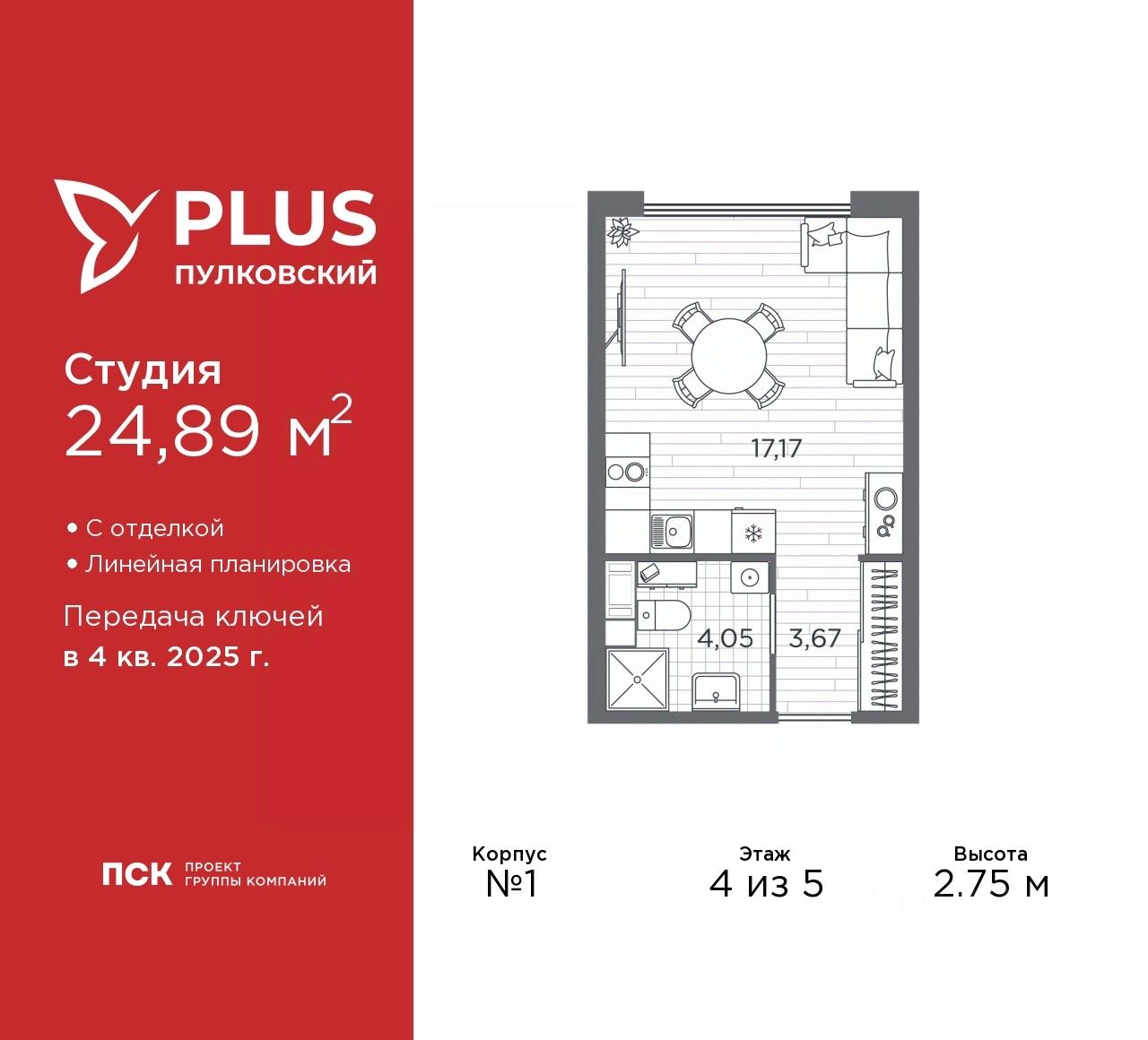 Купить квартиру рядом с метро Проспект Славы, продажа квартир во вторичке и  первичке на Циан. Найдено 978 объявлений