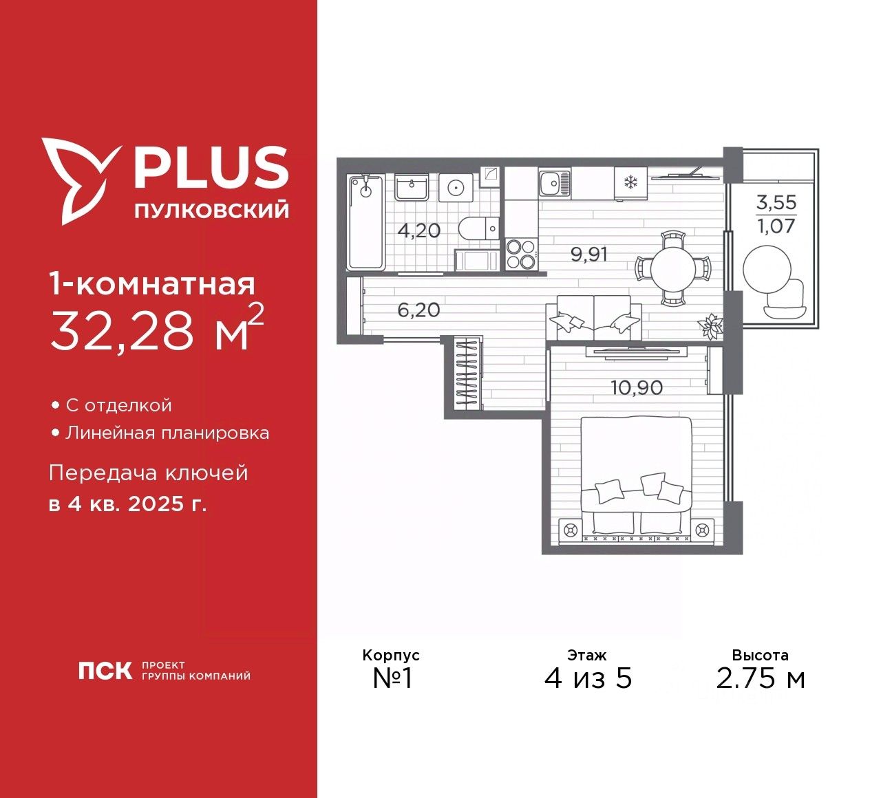 Купить 1-комнатную квартиру рядом с метро Проспект Славы, продажа  однокомнатных квартир во вторичке и первичке на Циан. Найдено 320 объявлений