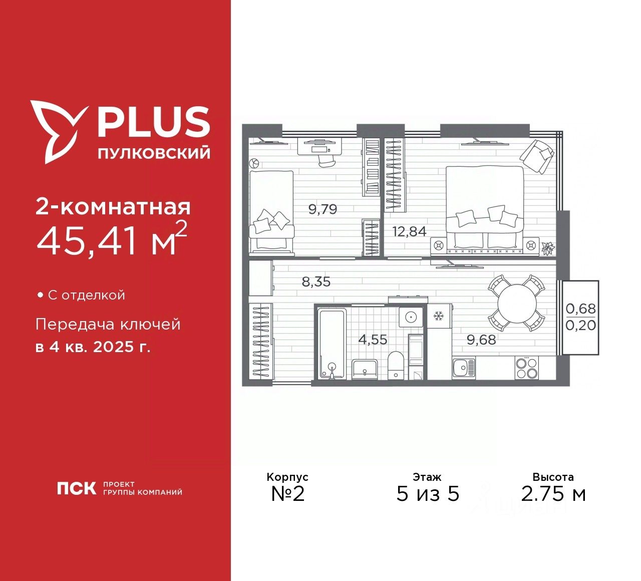 Купить 2-комнатную квартиру рядом с метро Международная, продажа  двухкомнатных квартир во вторичке и первичке на Циан. Найдено 307 объявлений