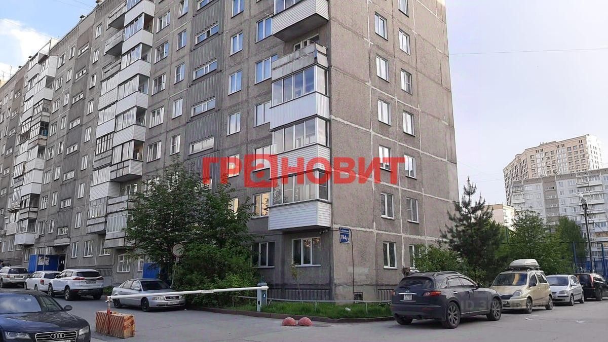 Купить квартиру на улице Бориса Богаткова в городе Новосибирск, продажа  квартир во вторичке и первичке на Циан. Найдено 179 объявлений