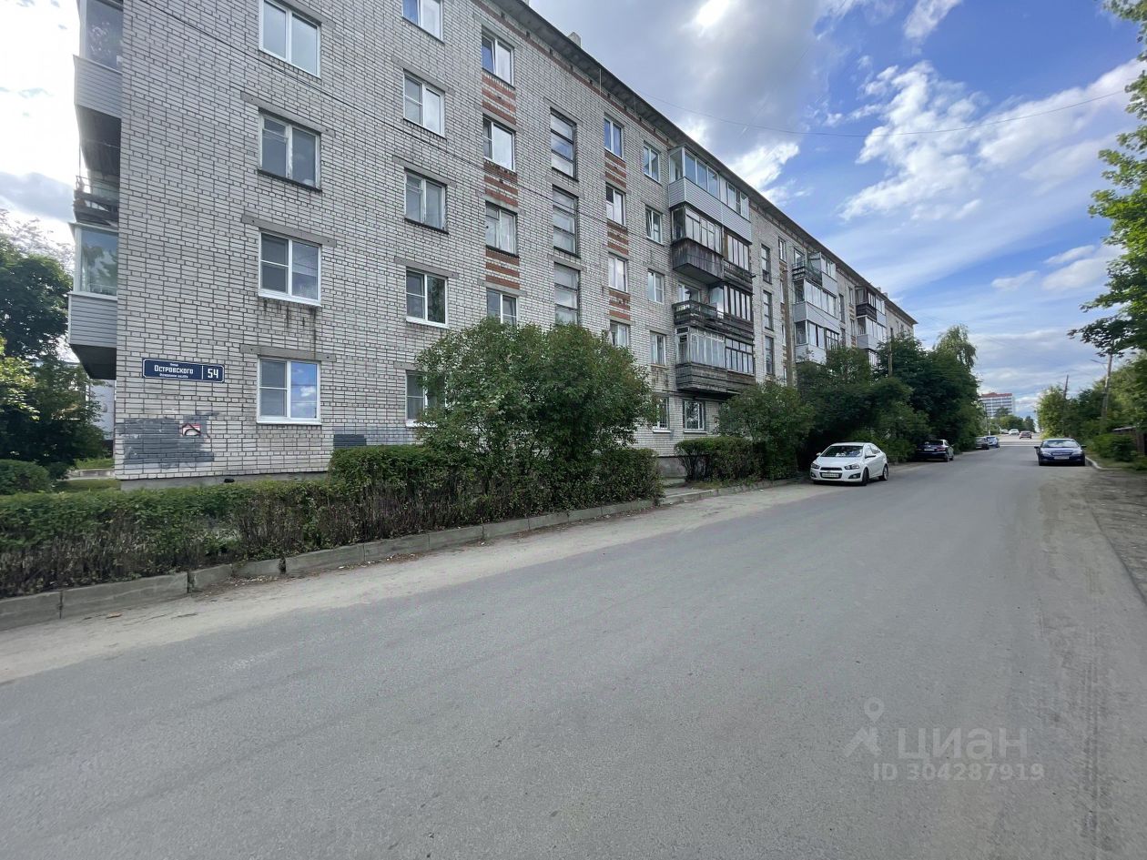 Продажа четырехкомнатной квартиры 61,3м² ул. Островского, 54, Петрозаводск,  Карелия респ. - база ЦИАН, объявление 304287919