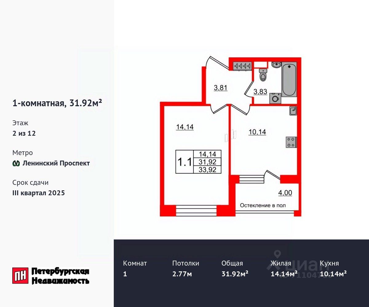 Купить 1-комнатную квартиру рядом с метро Московская, продажа однокомнатных  квартир во вторичке и первичке на Циан. Найдено 2 108 объявлений