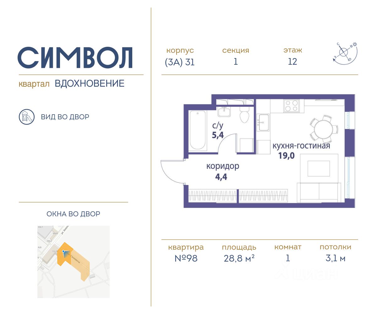 Купить 1-комнатную квартиру в районе Лефортово в Москве, продажа  однокомнатных квартир во вторичке и первичке на Циан. Найдено 293 объявления