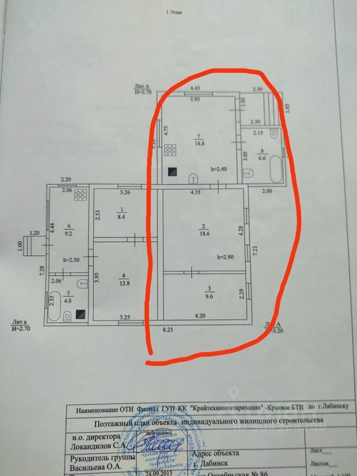 Усть-Лабинск металлический дом гараж