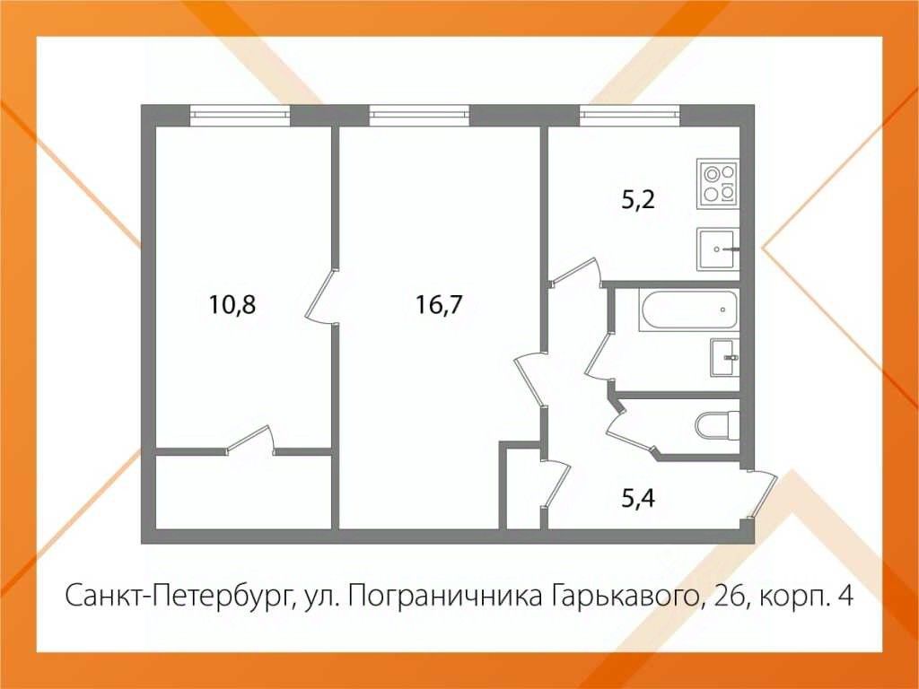 Купить квартиру вторичка на улице Пограничника Гарькавого в  Санкт-Петербурге, продажа квартир на вторичном рынке. Найдено 39 объявлений.