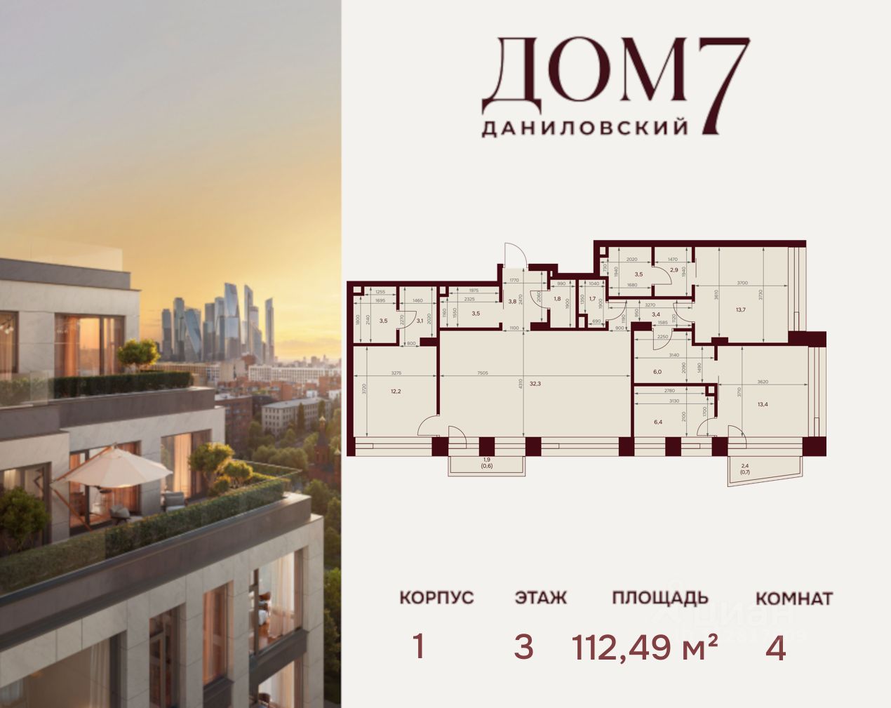 Купить 3-комнатную квартиру рядом с метро Шаболовская, продажа  трехкомнатных квартир во вторичке и первичке на Циан. Найдено 135 объявлений