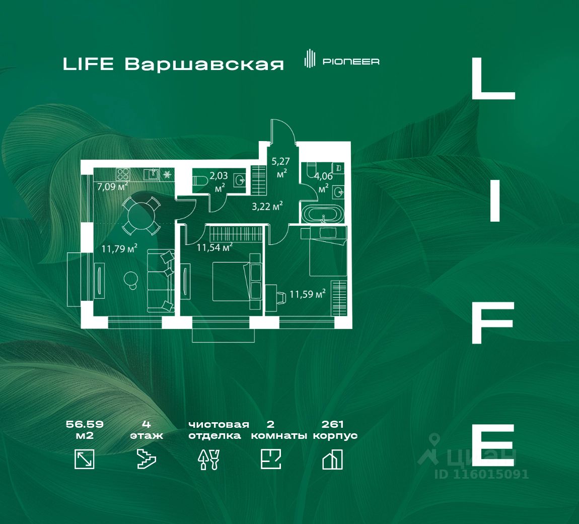 Купить квартиру в районе Москворечье-Сабурово в Москве, продажа квартир во  вторичке и первичке на Циан. Найдено 1 397 объявлений