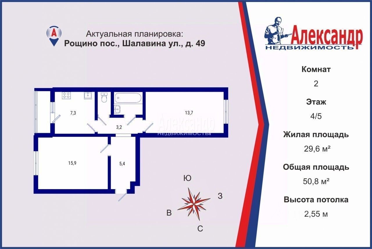 3-х комнатная квартира