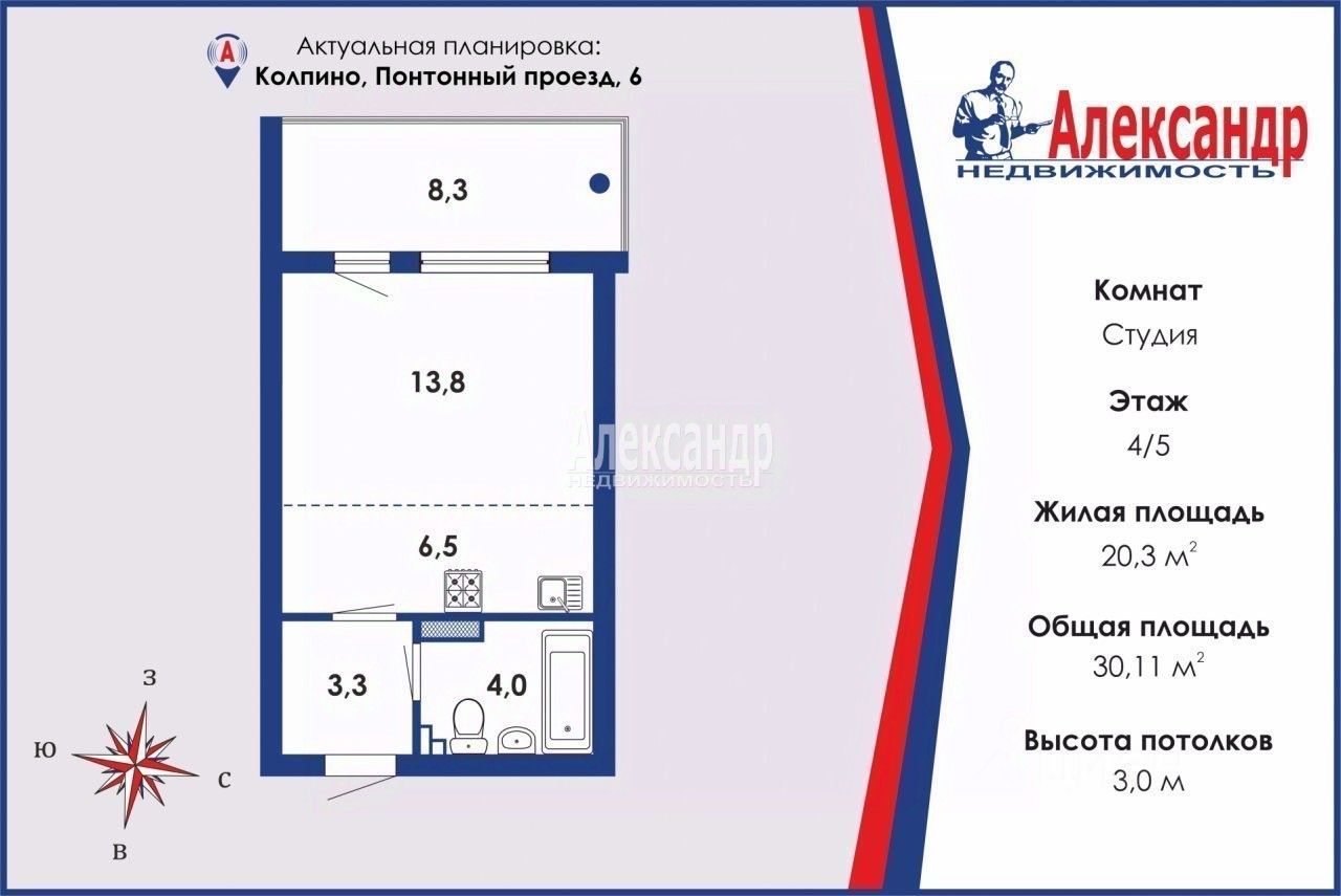 Купить квартиру рядом со школой на проезде Понтонный в городе Колпино в  Санкт-Петербурге. Найдено 3 объявления.