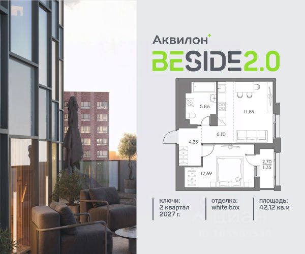 ЖК «Аквилон Beside 2.0»