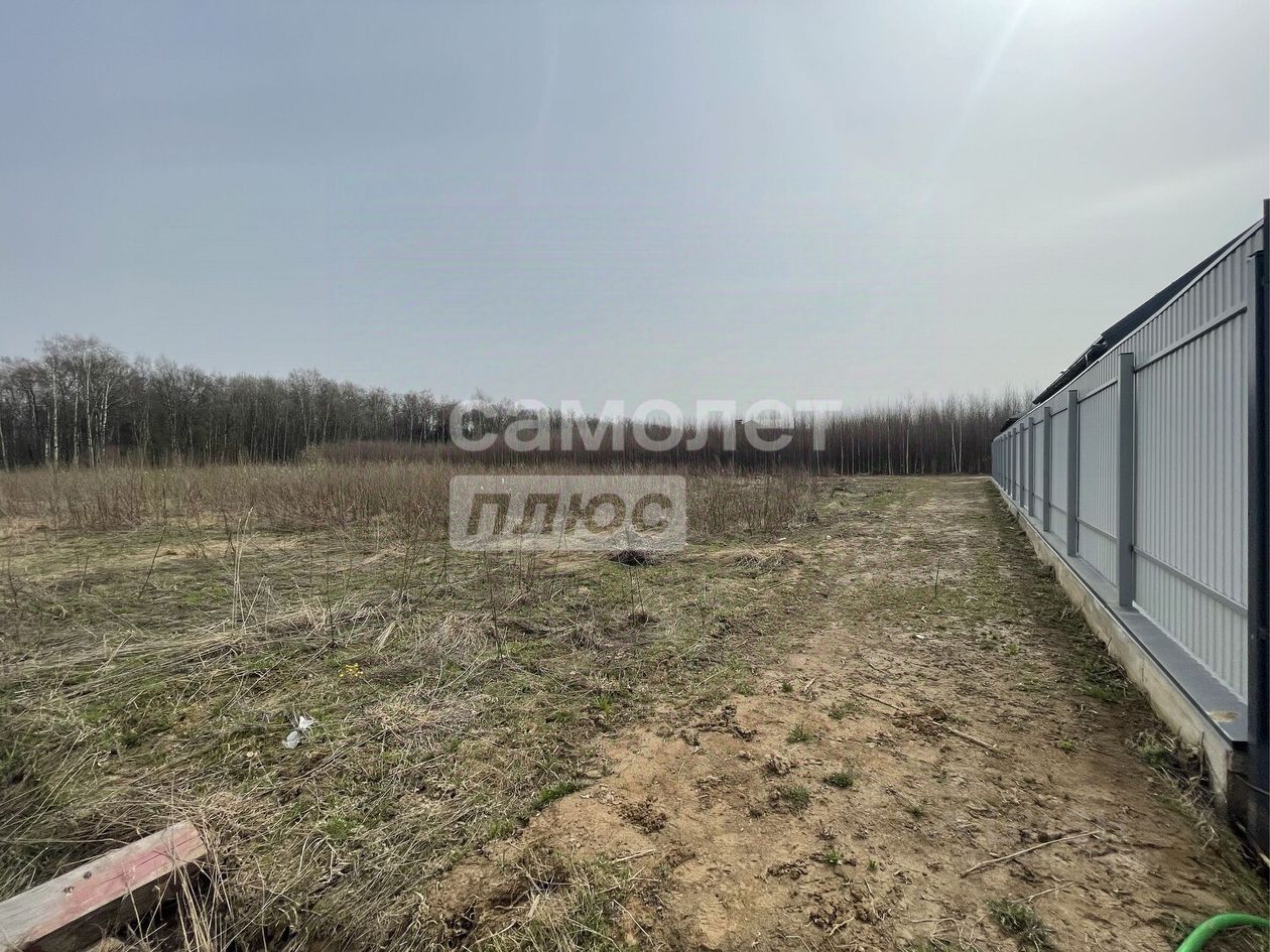 Акиньшино Участки Купить Земельные Отзывы