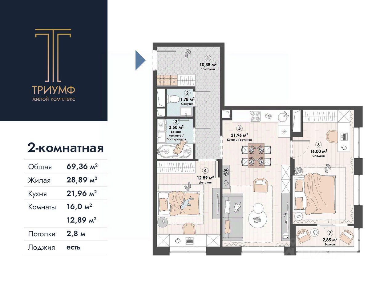 Купить квартиру в Пушкино, продажа квартир во вторичке и первичке на Циан.  Найдено 2 770 объявлений