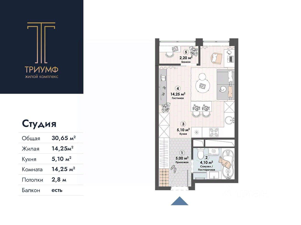 Купить 1-комнатную квартиру рядом с метро Алтуфьево, продажа однокомнатных  квартир во вторичке и первичке на Циан. Найдено 872 объявления