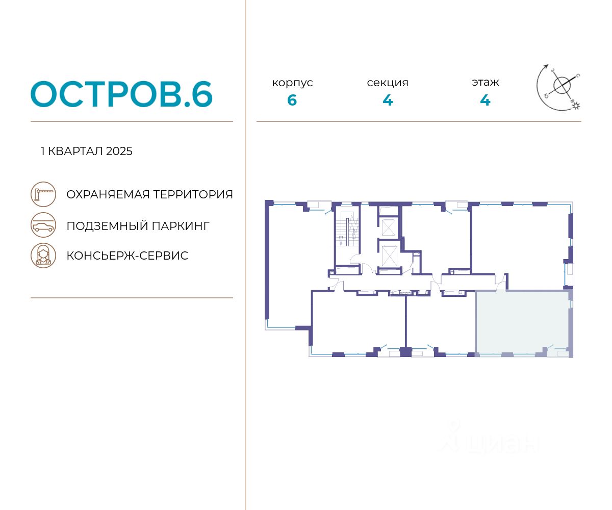 Купить квартиру рядом с метро Терехово , продажа квартир во вторичке и  первичке на Циан. Найдено 573 объявления