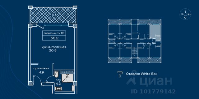 ЖК «Одиссей residence»