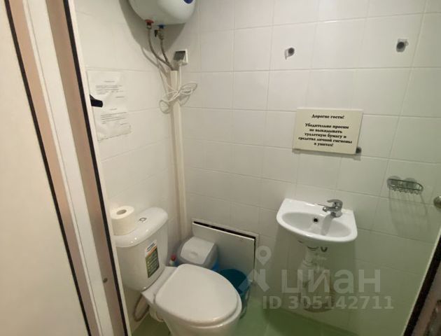 1-комн., 23 м², 1/5 этаж