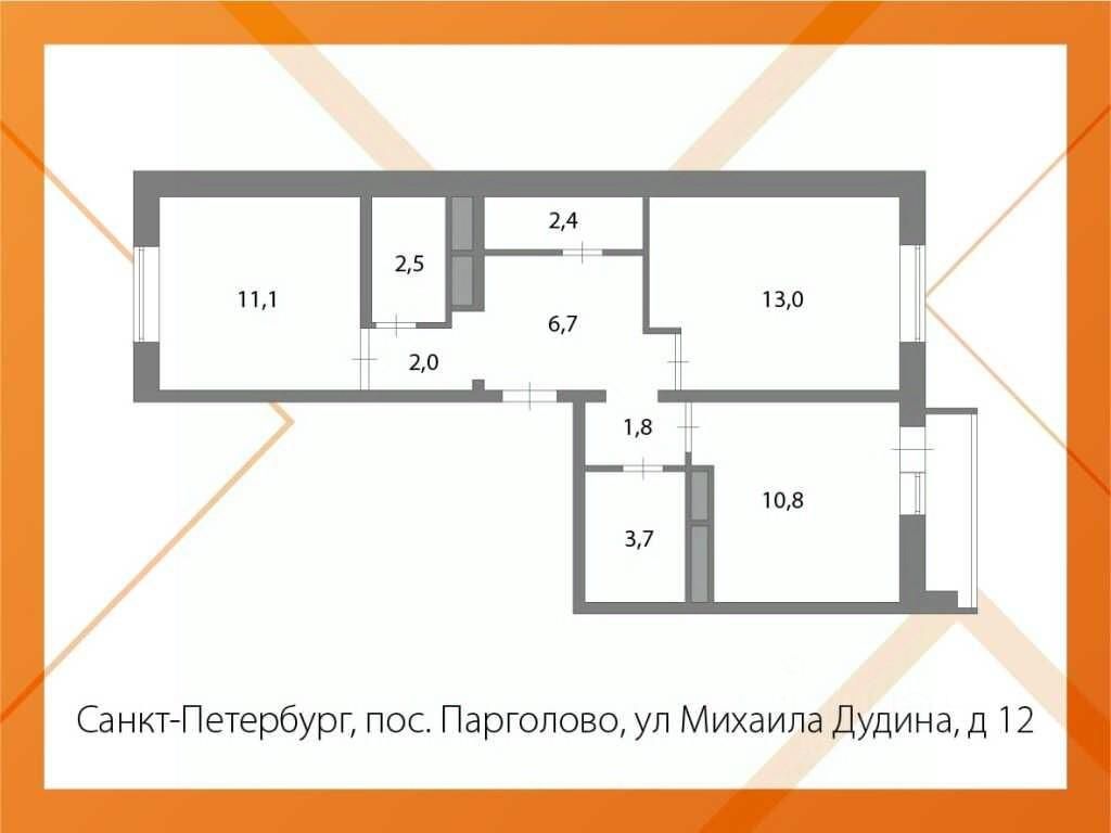 Рогатка вертолет светящийся/Набор 10 штук