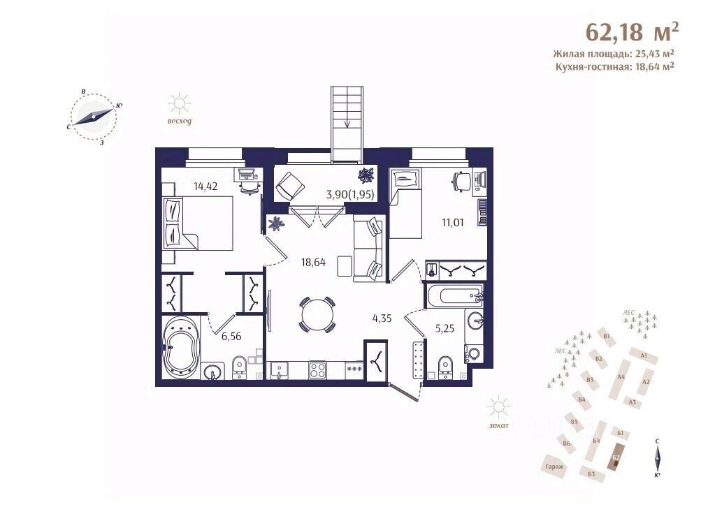 Продается2-комн.квартира,62,18м²