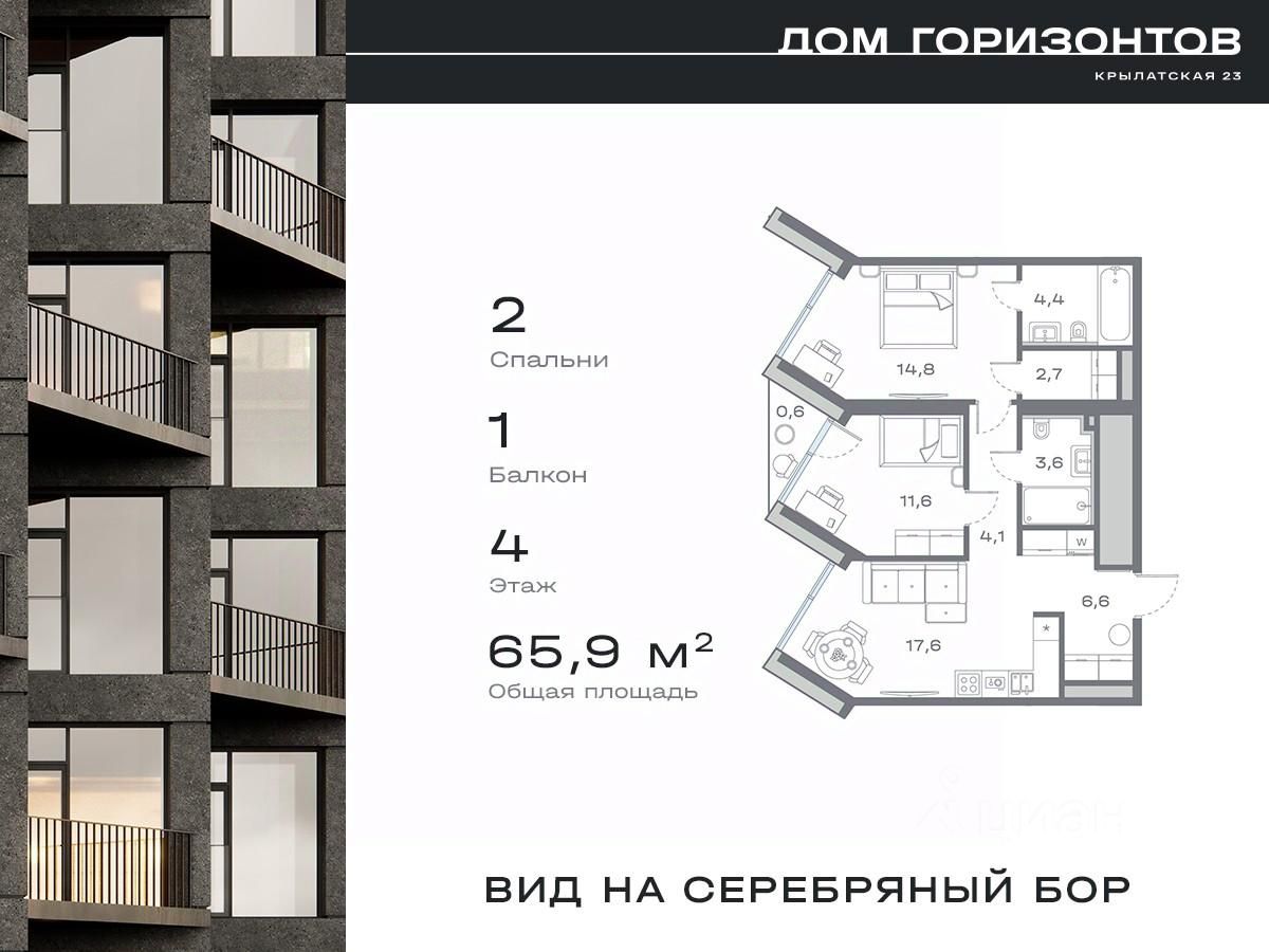 Размен квартиры впоследствии развода