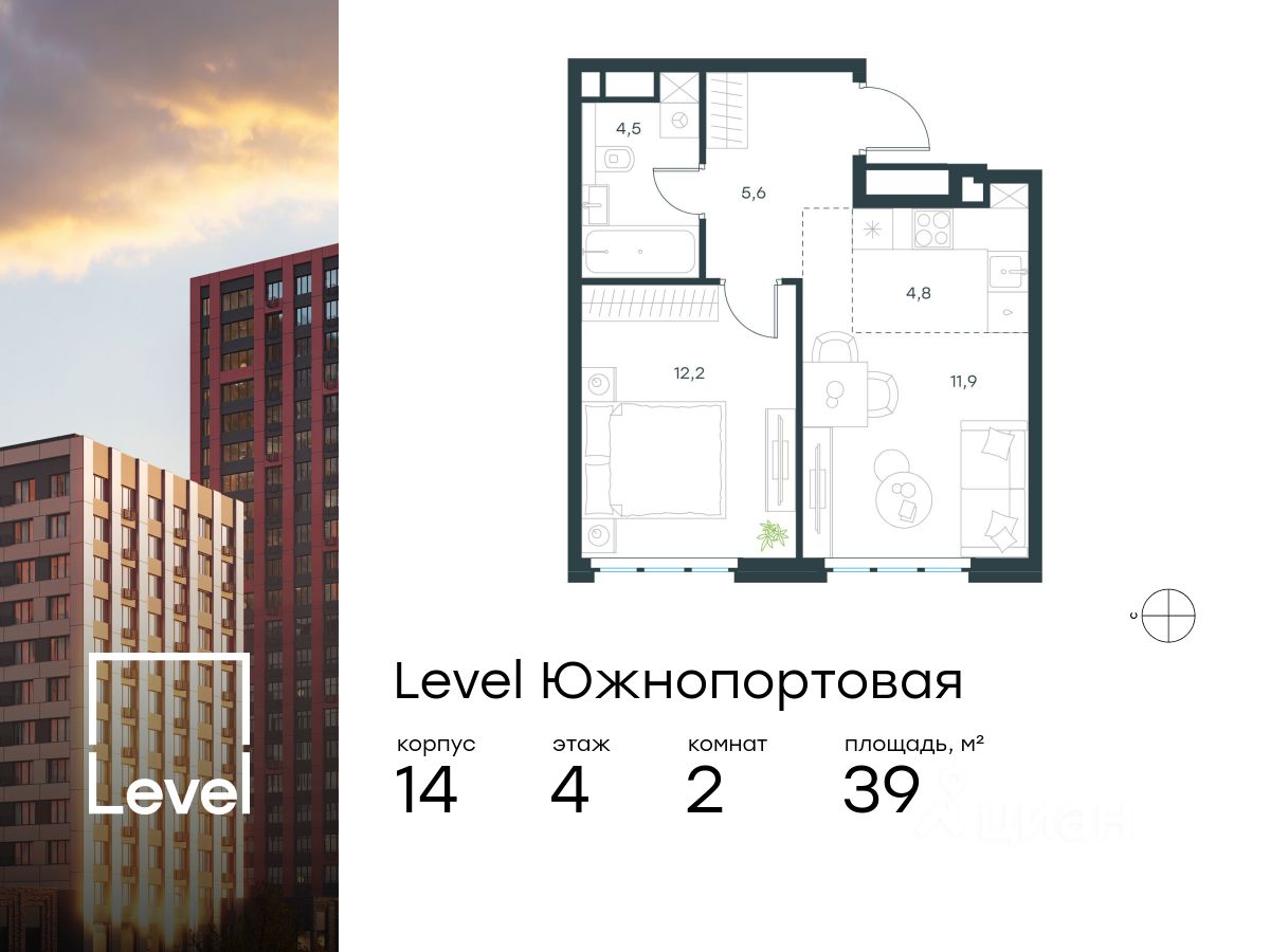 Продается2-комн.апартаменты,39м²