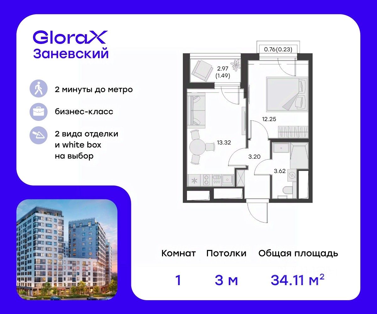 Продажастудийи1-комнквартирвСанкт-Петербурге