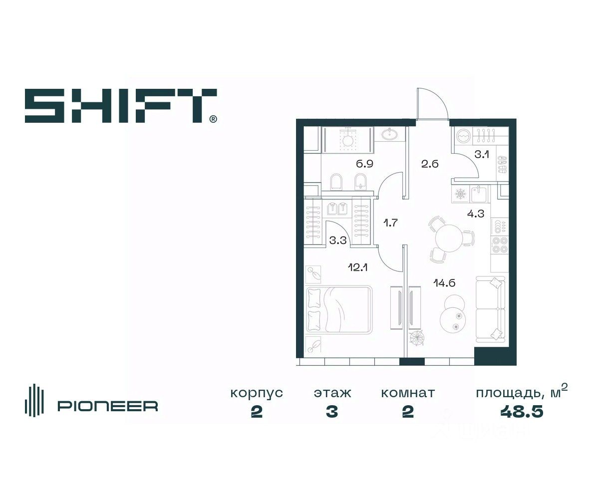 КвартирывжиломкомплексеSHIFT