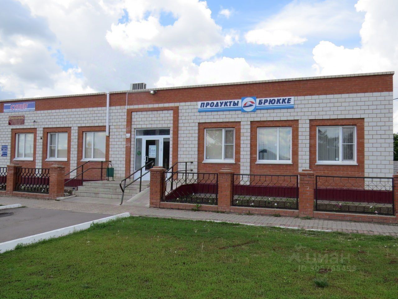 Лазурит в гальбштадте. Гальбштадт магазин. Магазин гальбштадт. Гальбштадт магазин. Гальбштадт алтайский край немецкий национальный лазурит.