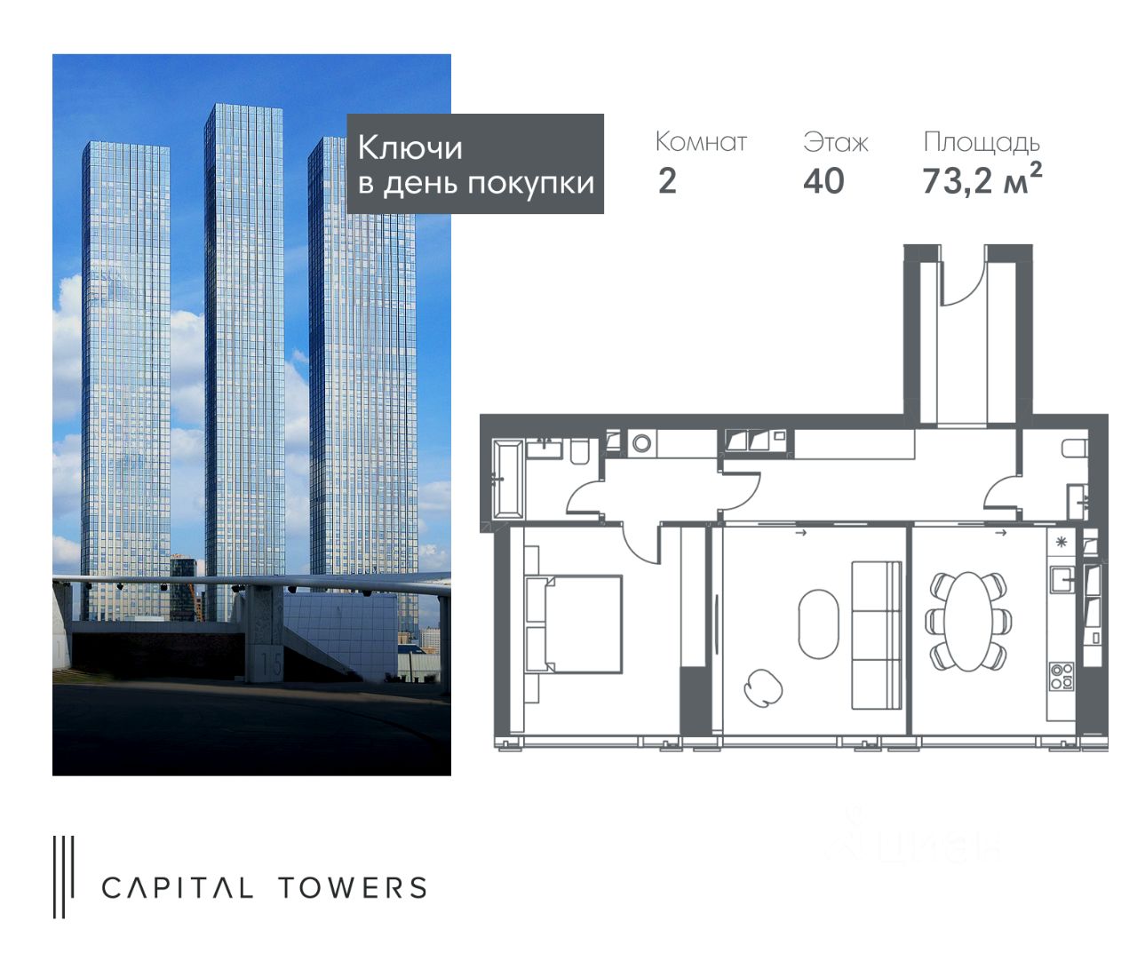 Продается2-комн.квартира,73,2м²