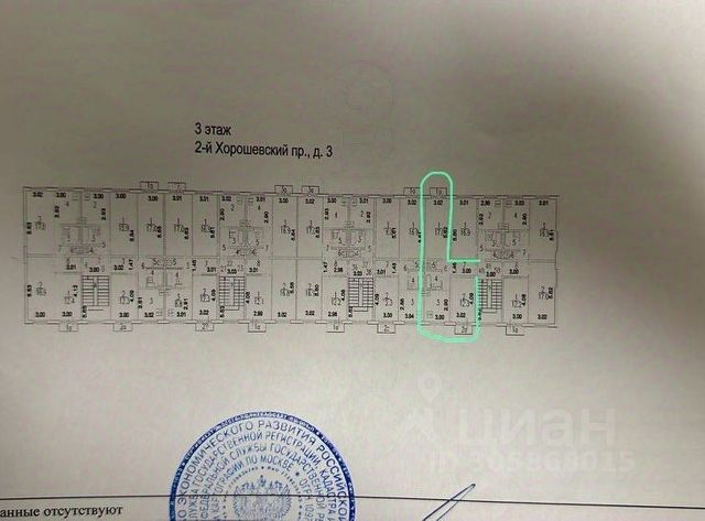 2-комн., 50 м², 3/5 этаж