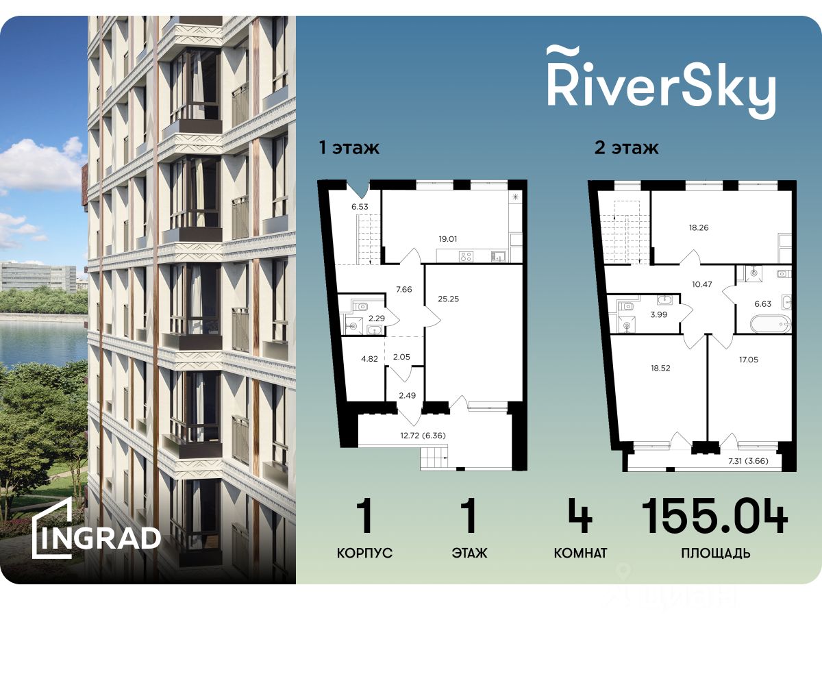 Riversky ул виктора маслова 2 москва фото