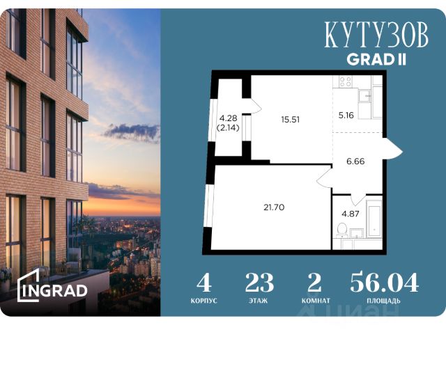 ЖК «КутузовGRAD II»