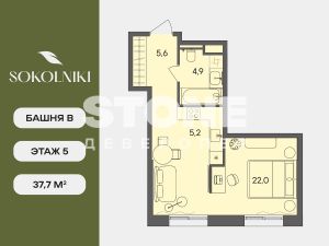 1-комн.кв., 38 м², этаж 5